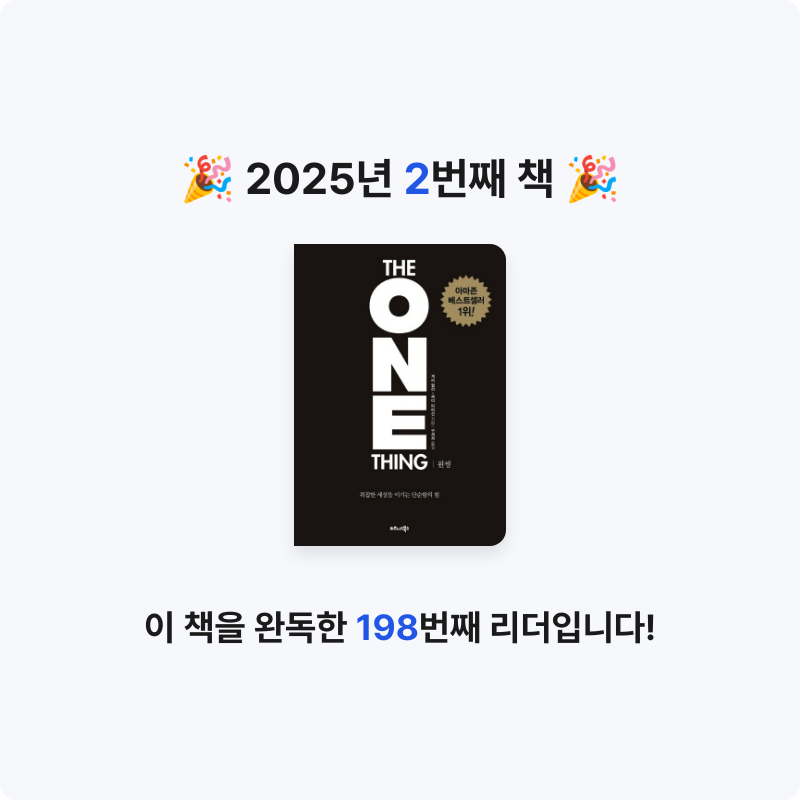 벚꽃쿠라님의 원씽 게시물 이미지