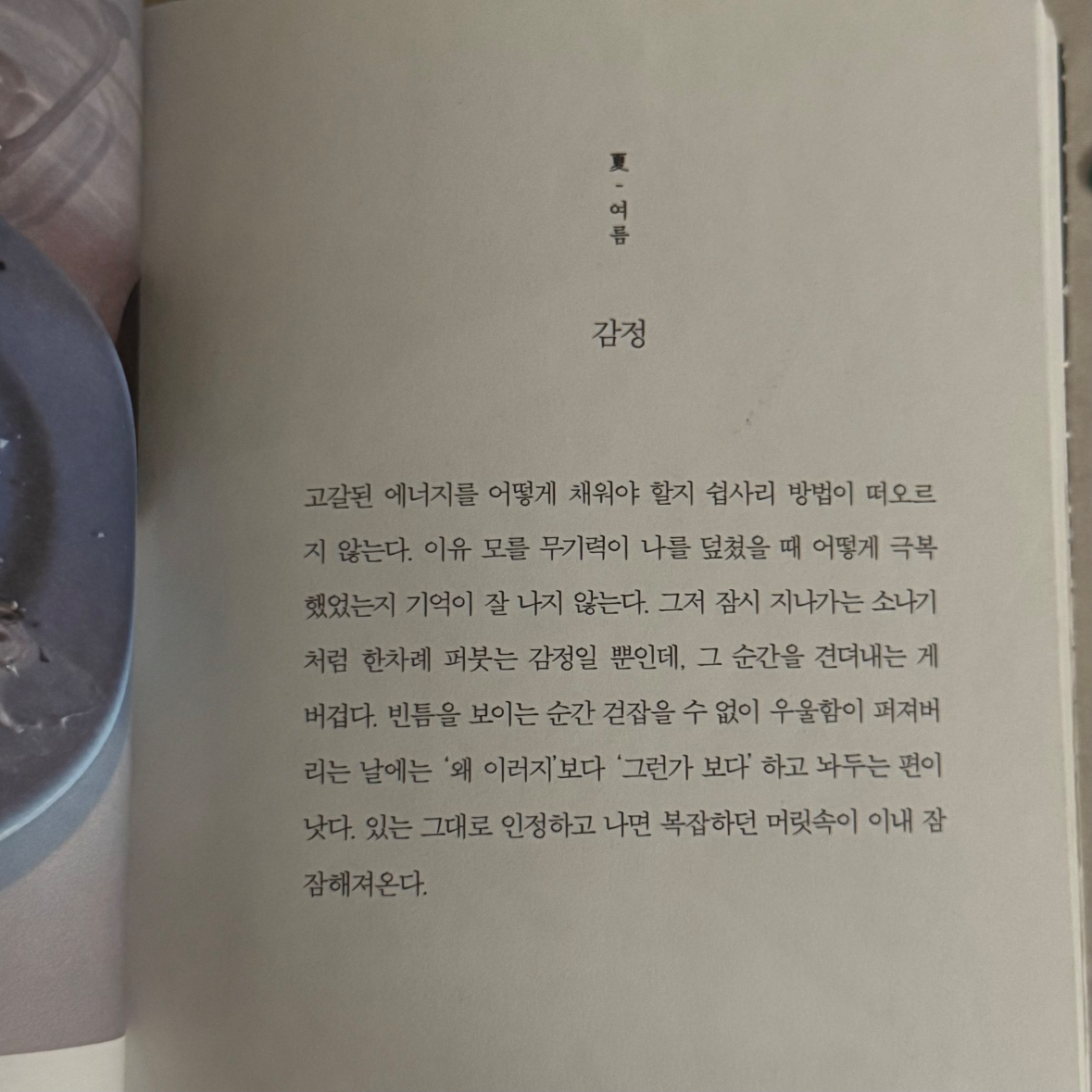 SIYEON (SAM)님의 안녕한, 가 게시물 이미지