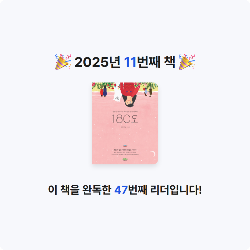 Na Yeon An님의 180도 게시물 이미지