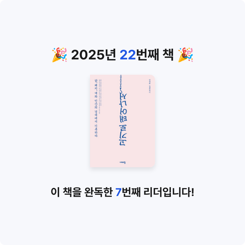 오미님의 고기로 태어나서 게시물 이미지