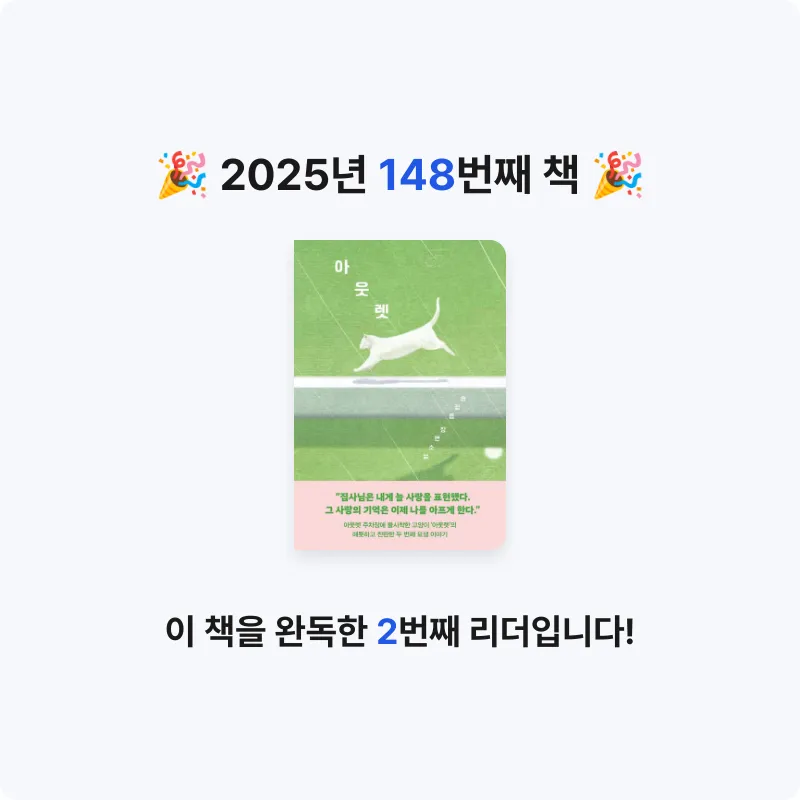 달책빵님의 아웃렛 게시물 이미지