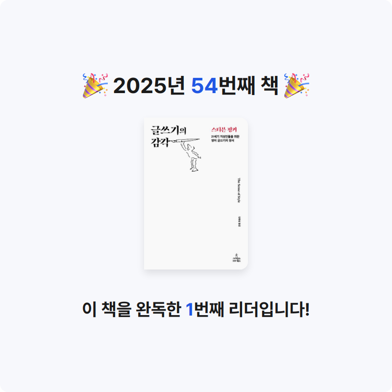 검정매직님의 글쓰기의 감각 게시물 이미지
