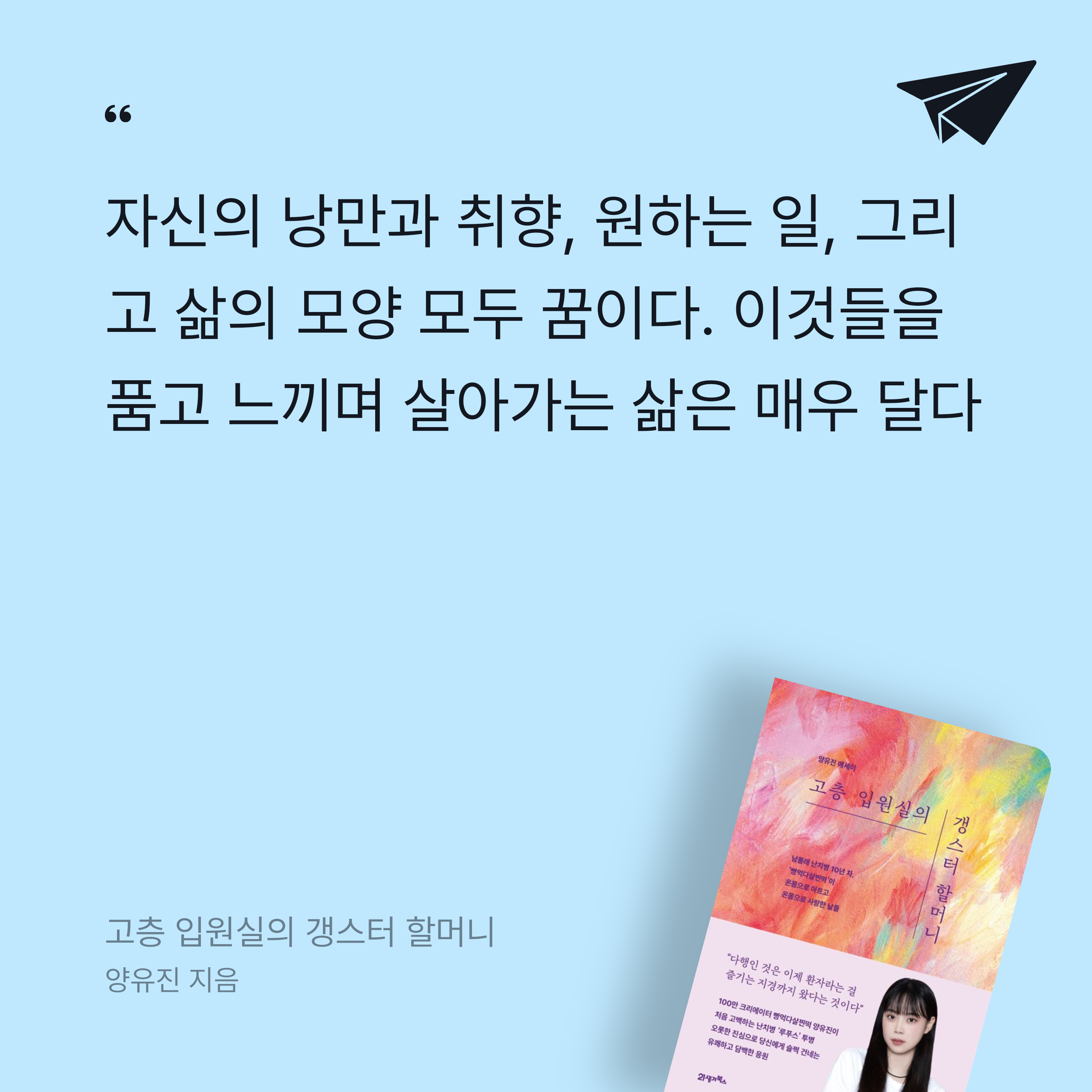 Hee!!☆°♡~\님의 고층 입원실의 갱스터 할머니 게시물 이미지