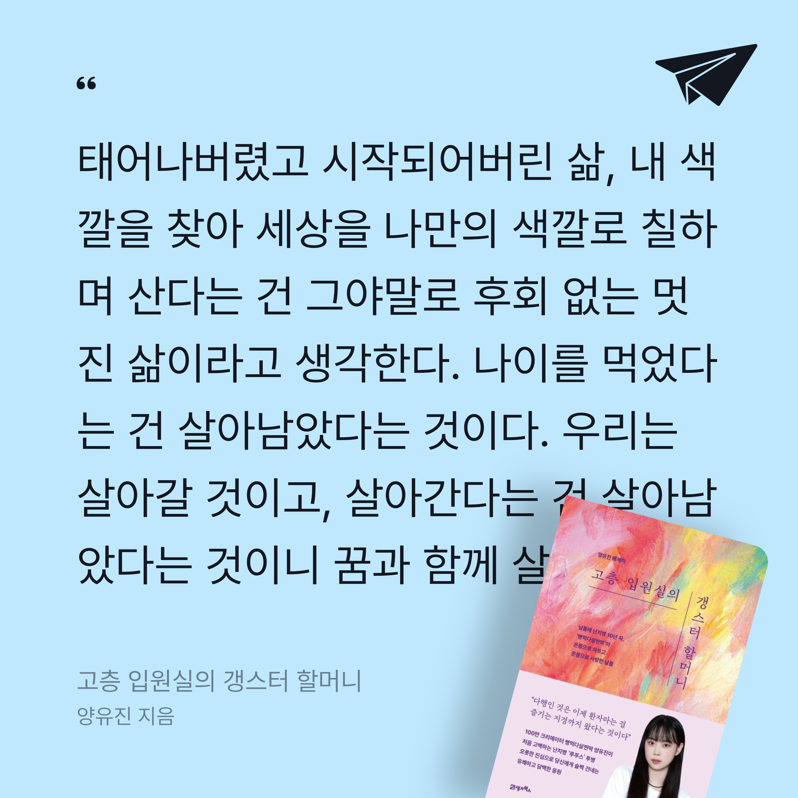 Hee!!☆°♡~\님의 고층 입원실의 갱스터 할머니 게시물 이미지