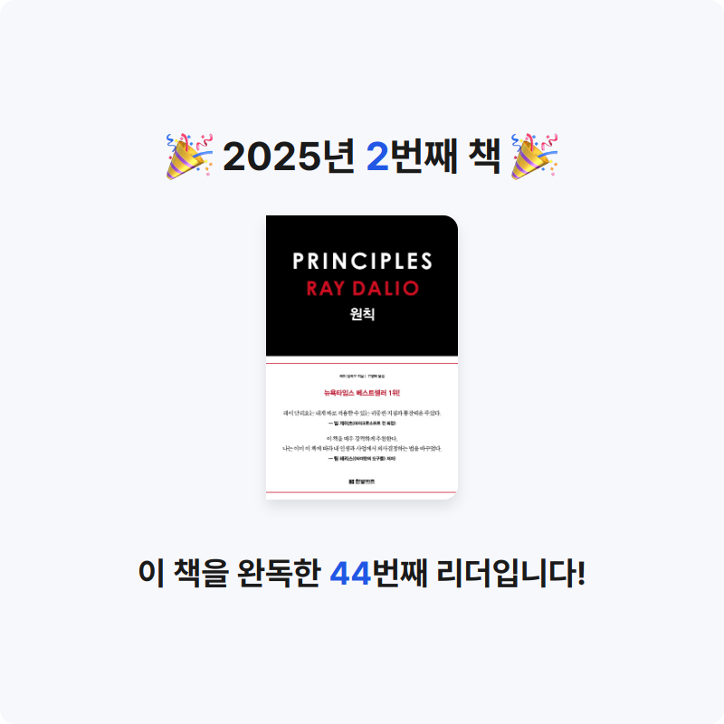 Q님의 원칙 게시물 이미지