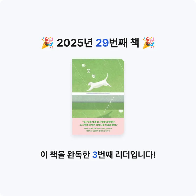 Jiny님의 아웃렛 게시물 이미지