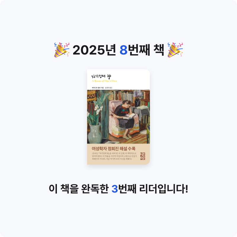 Hee Woon Song님의 자기만의 방 게시물 이미지