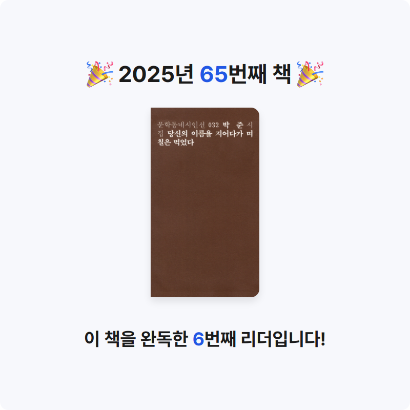 남쪽나라님의 당신의 이름을 지어다가 며칠은 먹었다 게시물 이미지