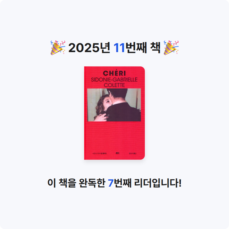 세오님의 셰리 게시물 이미지