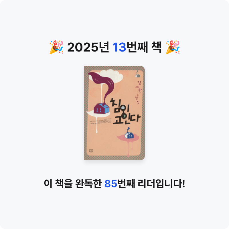 김지은님의 침이 고인다 게시물 이미지