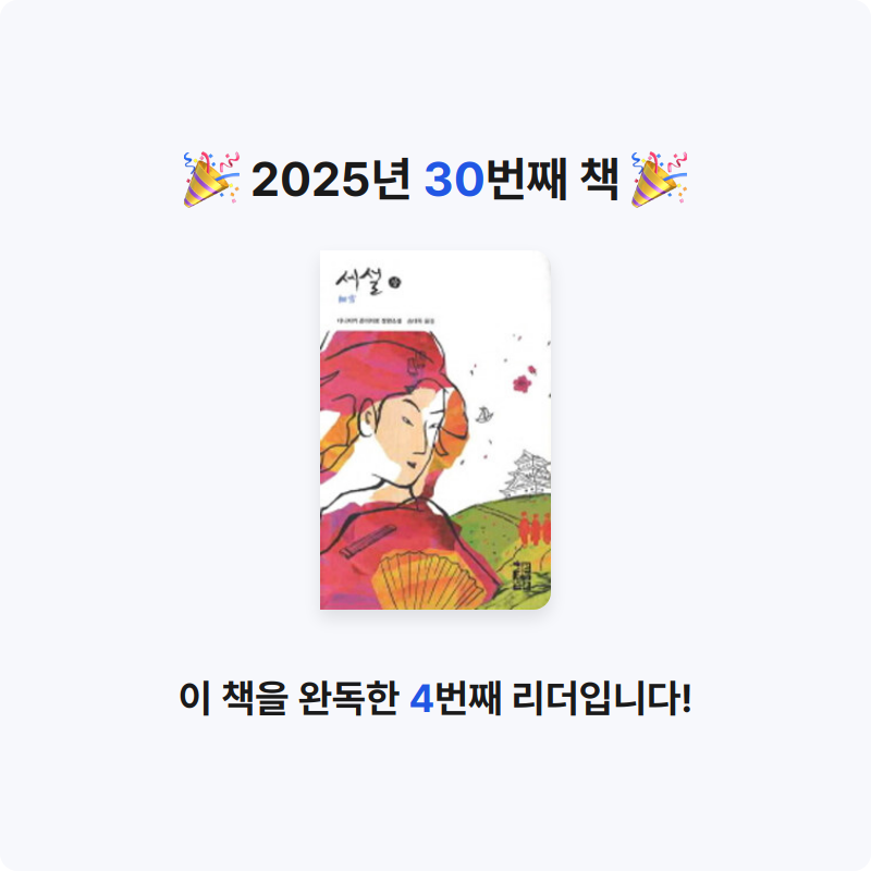 u2534242님의 세설 게시물 이미지