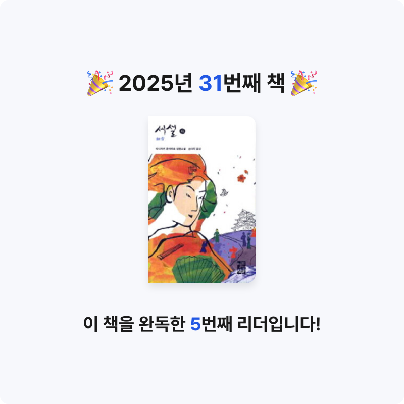u2534242님의 세설 게시물 이미지
