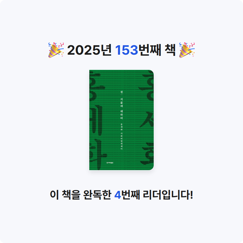 끝까지 배우는 삶님의 결 게시물 이미지