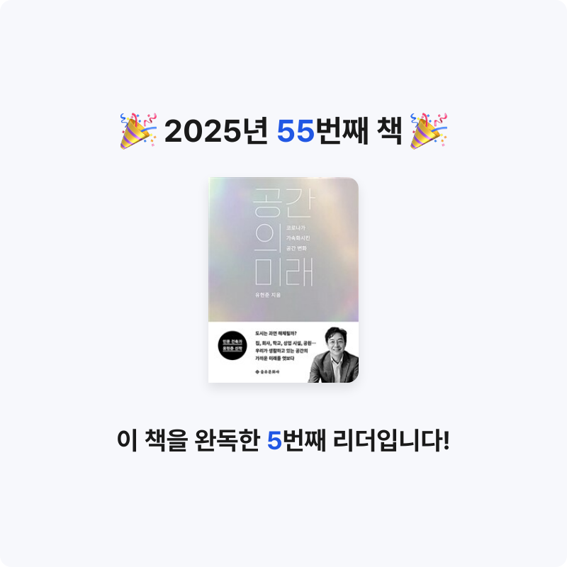 벨아미님의 공간의 미래 게시물 이미지