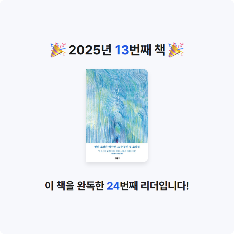 정은님의 폴링 인 폴 게시물 이미지