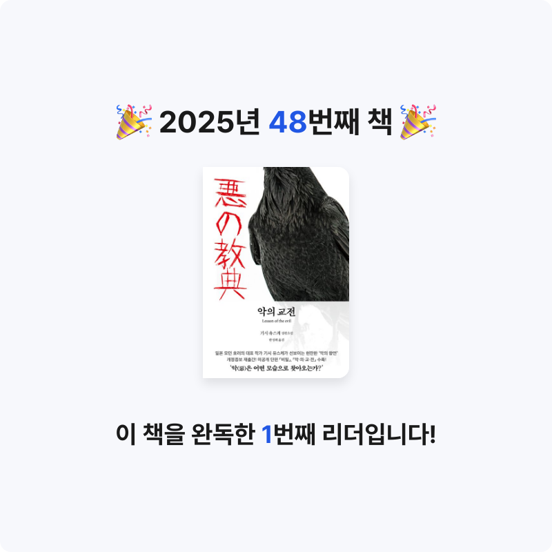 가가123님의 악의 교전 2 게시물 이미지