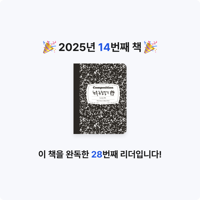 jinny님의 리뷰 이미지 0 - 뉴욕규림일기