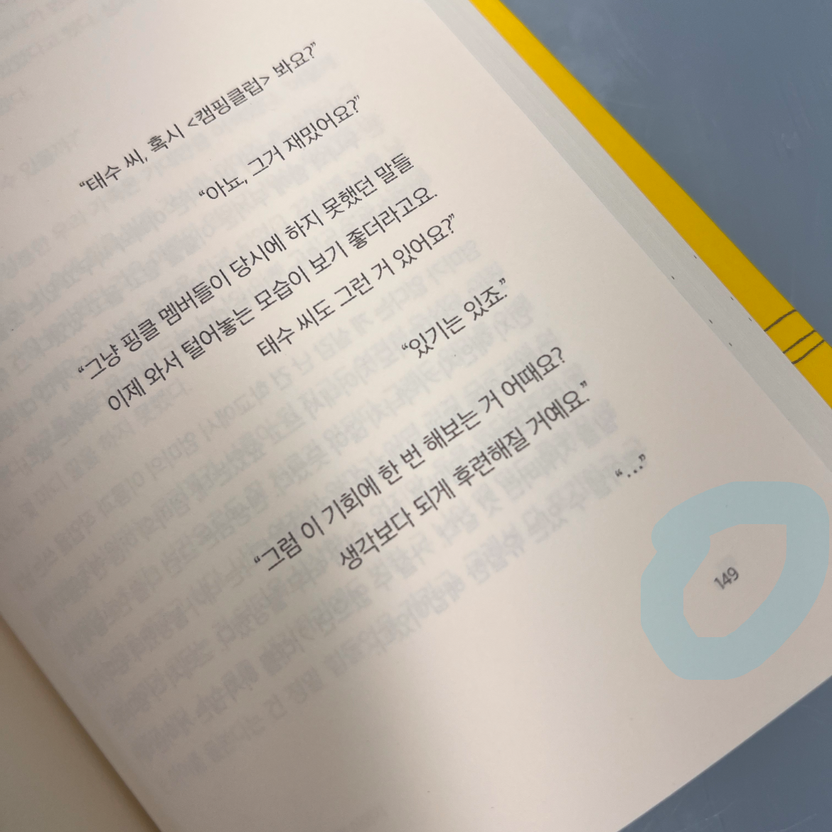 10404 석태연님의 1cm 다이빙 게시물 이미지