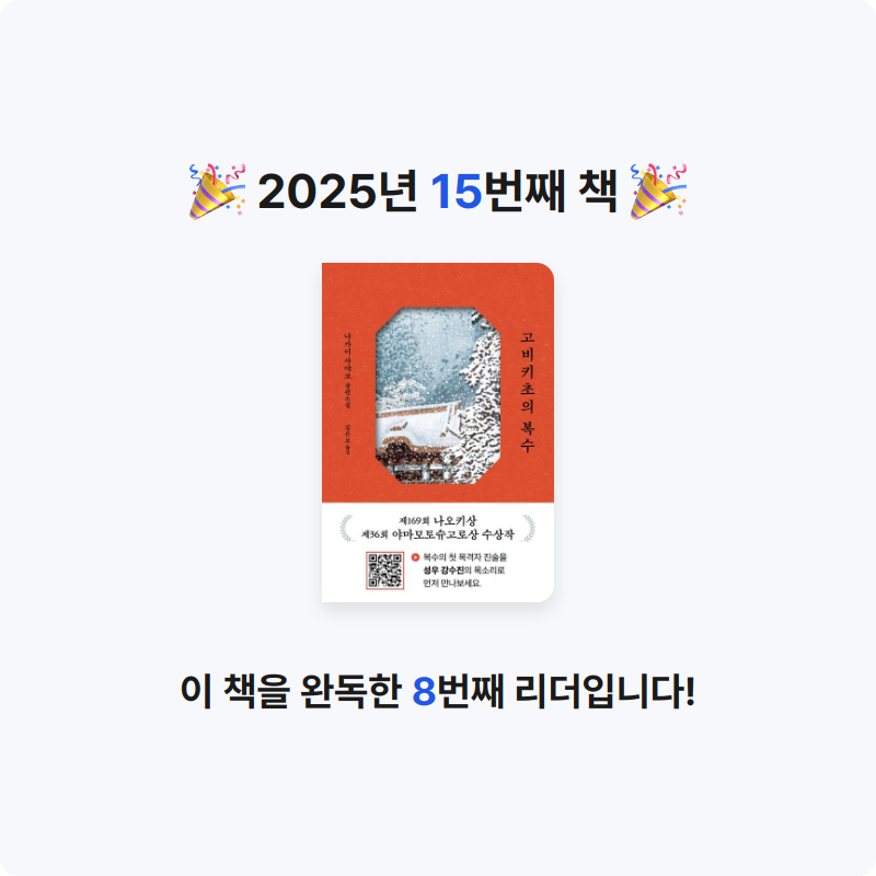 coltrane님의 고비키초의 복수 게시물 이미지