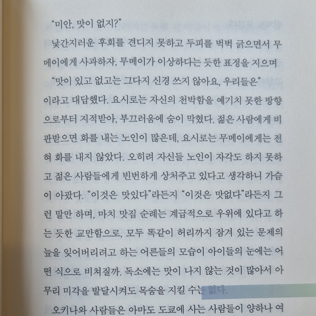 스파토데아님의 리뷰 이미지 0 - 헌등사