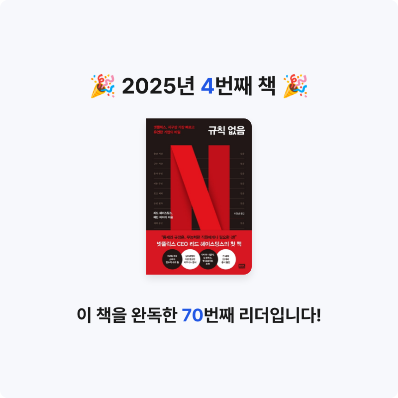 위헌법률심판님의 규칙 없음 게시물 이미지