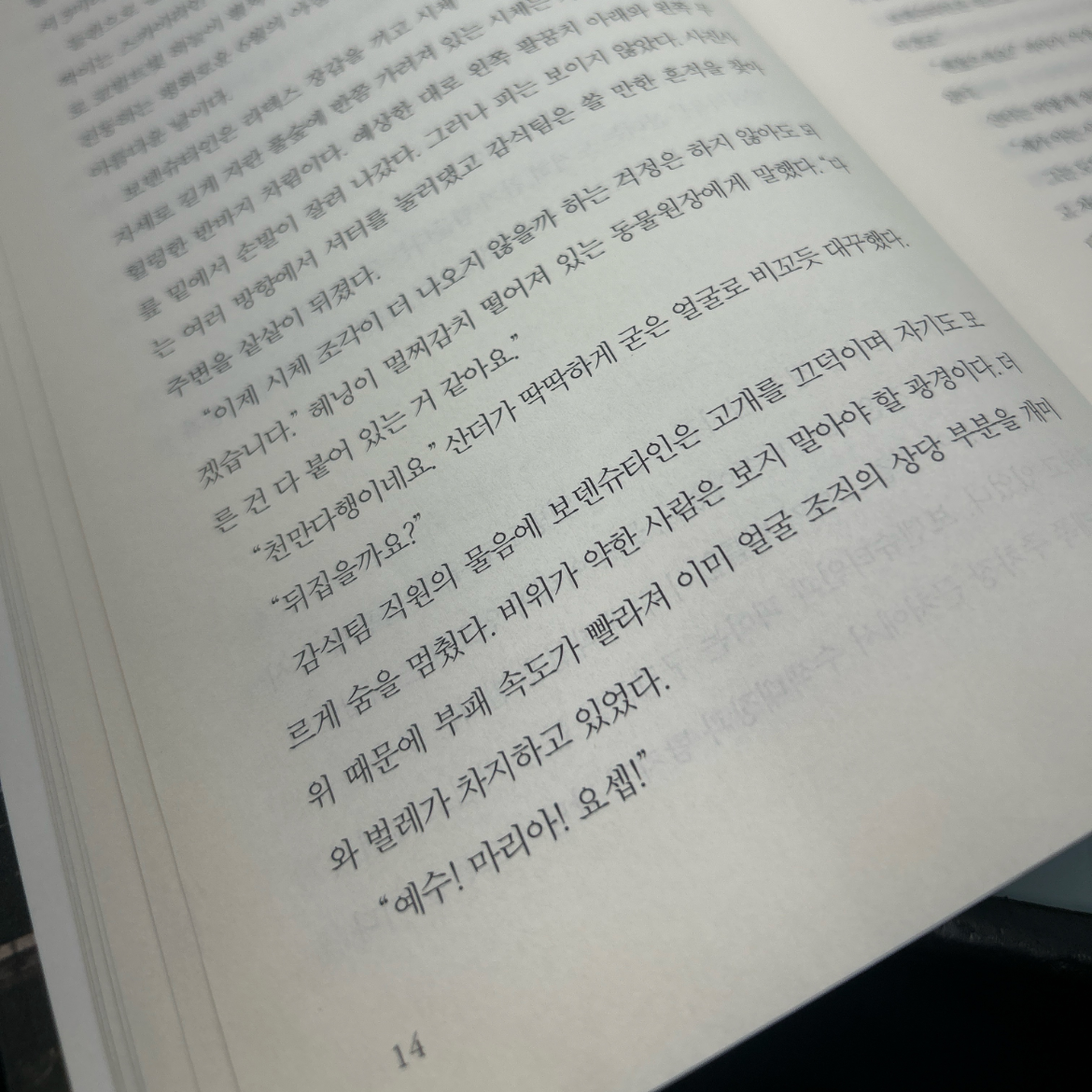 오예진님의  게시물 이미지