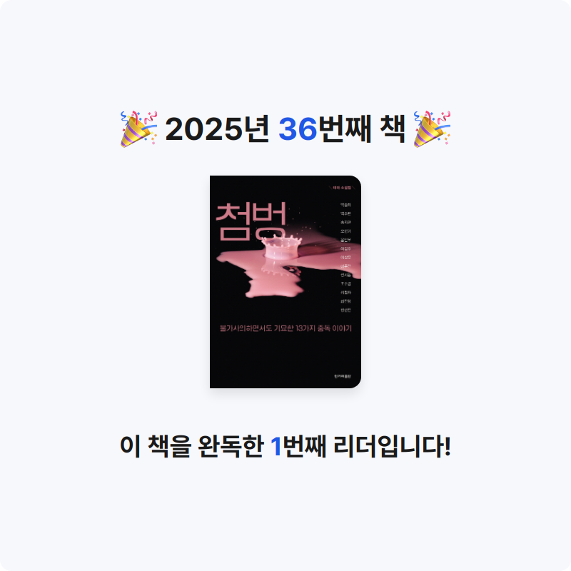 김명서님의 첨벙 게시물 이미지