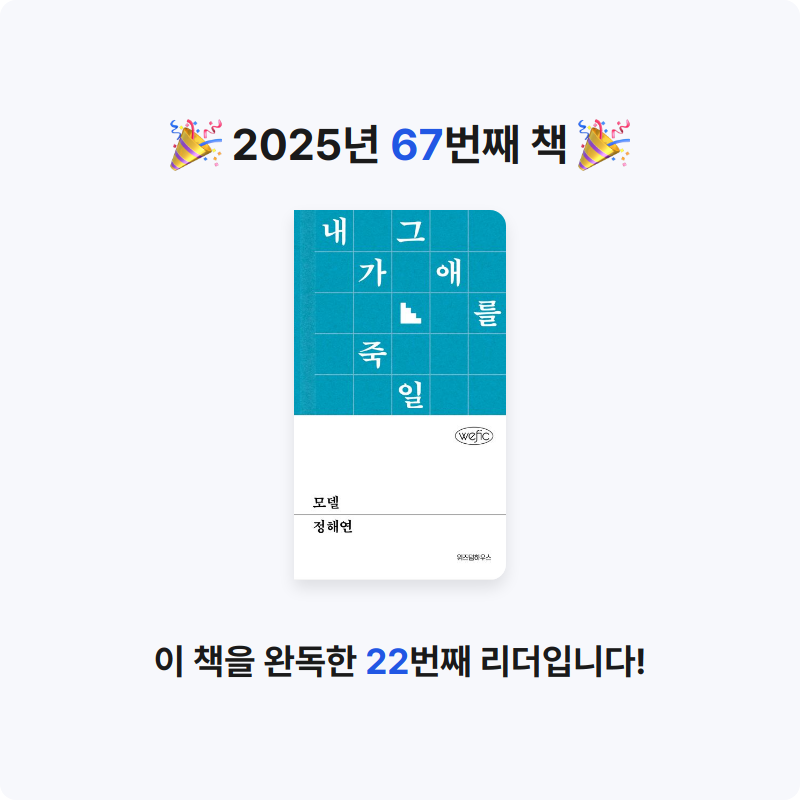 김명서님의 모델 게시물 이미지