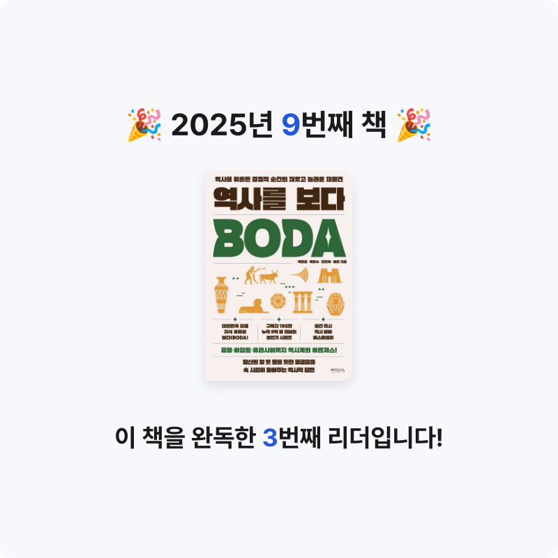 신노바님의 역사를 보다 게시물 이미지