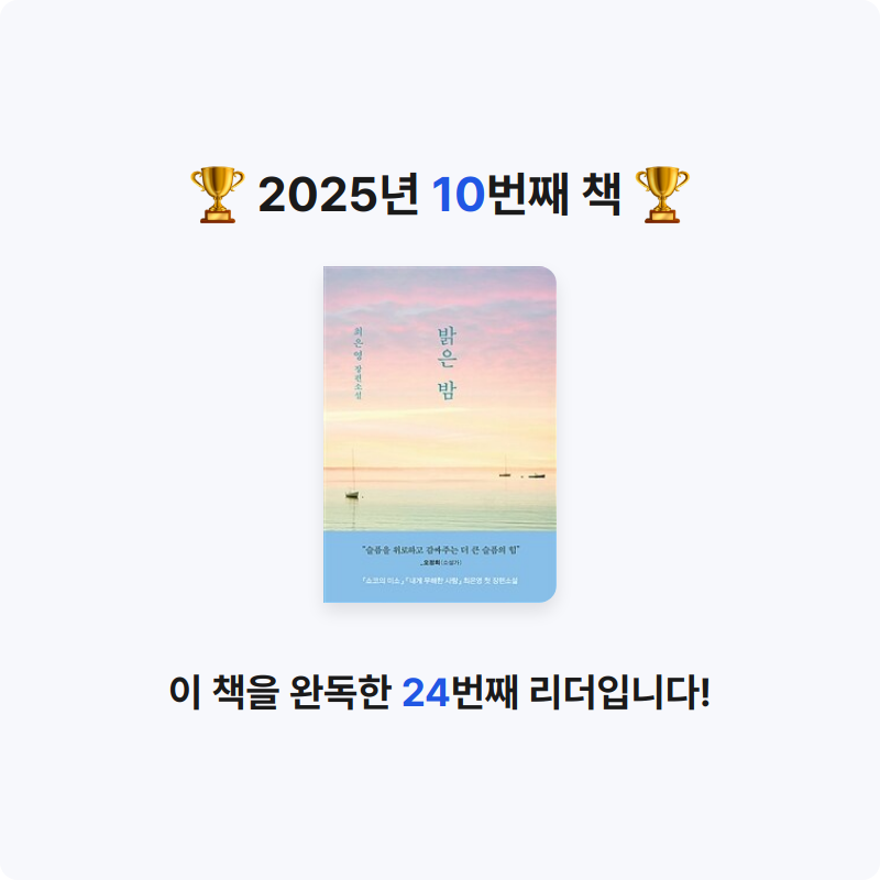 신노바님의 밝은 밤 게시물 이미지