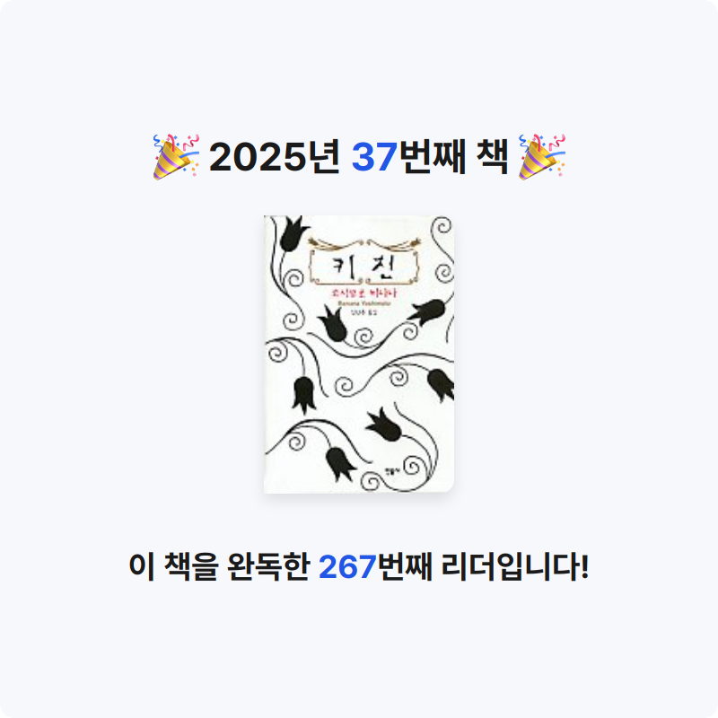 고은하님의 키친 게시물 이미지