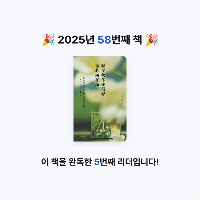 44036님의 아무튼, 장국영 게시물 이미지