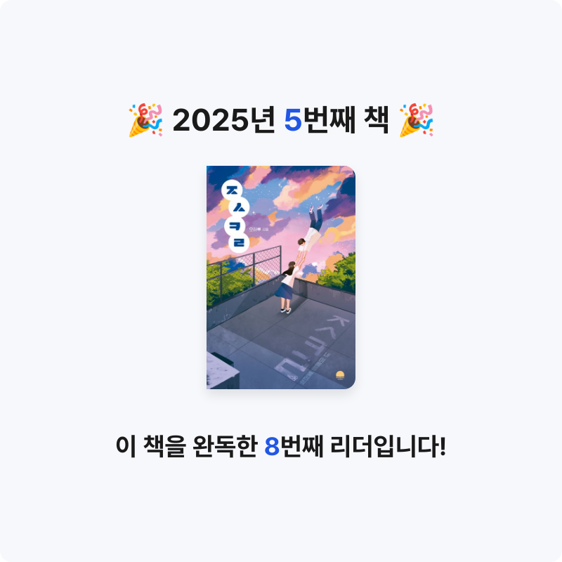 초코님의 ㅈㅅㅋㄹ 게시물 이미지