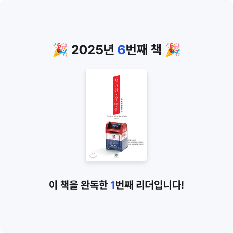 이서인님의 658, 우연히 게시물 이미지