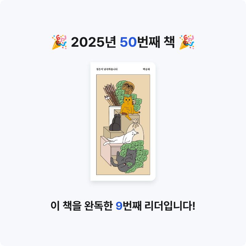 용님의 성은이 냥극하옵니다 게시물 이미지