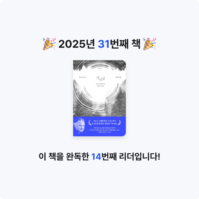 김요뜨님의 샤이닝 게시물 이미지
