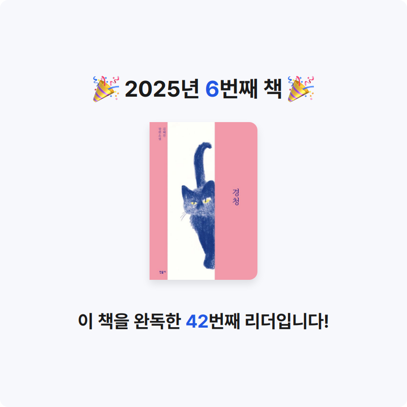 Ong님의 리뷰 이미지 0 - 경청