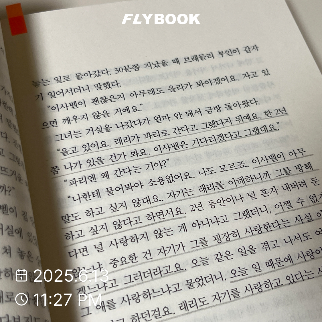 🍋🫧노란귤빛🫧님의 면도날 게시물 이미지