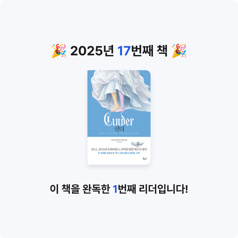 한희승님의 신더 게시물 이미지