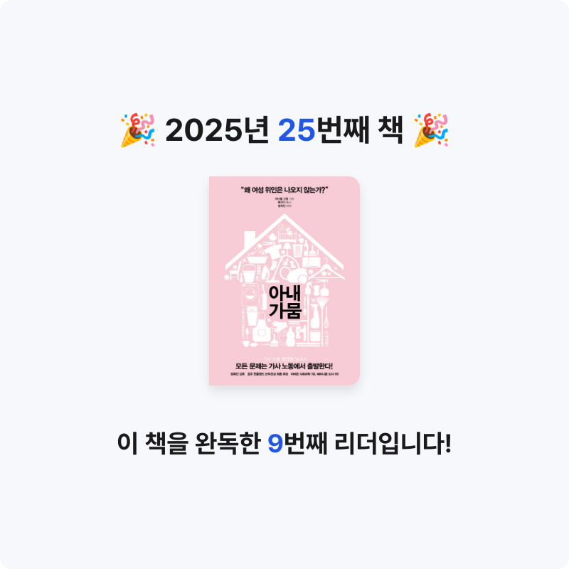 한희승님의 아내 가뭄 게시물 이미지