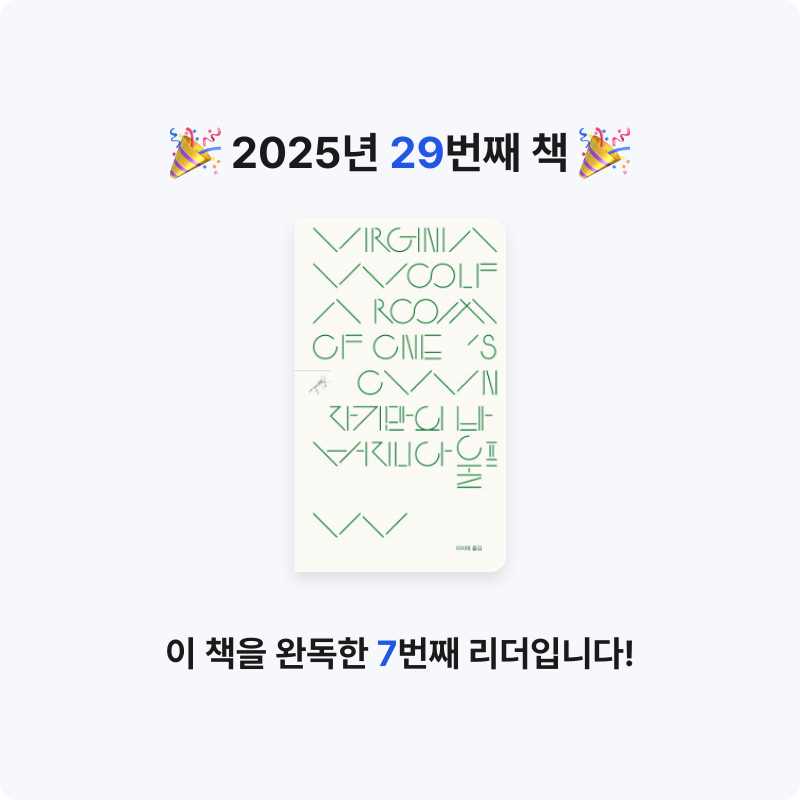 한희승님의 자기만의 방 게시물 이미지