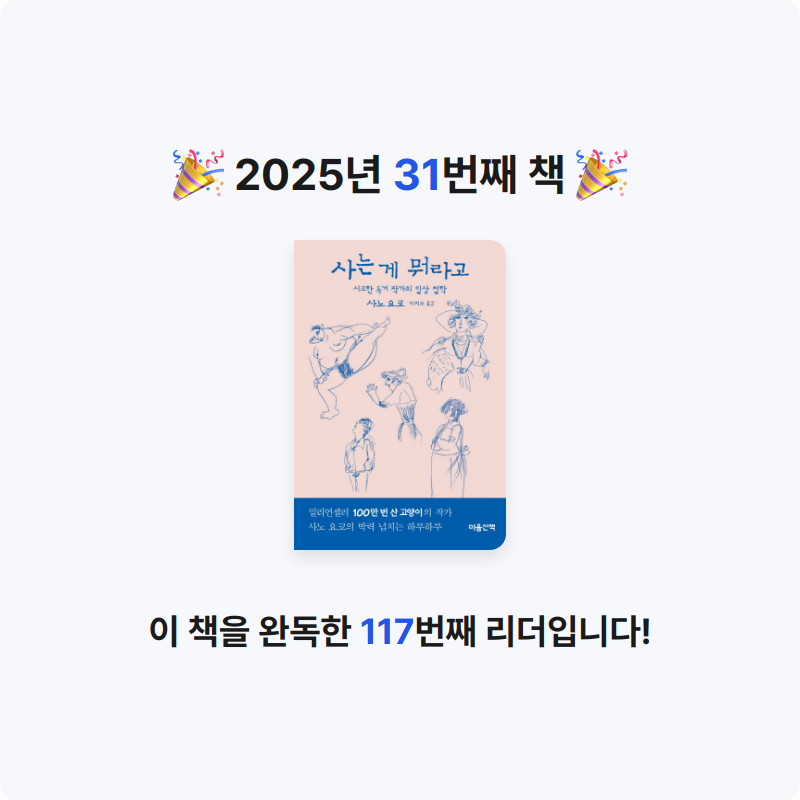 HY님의 사는 게 뭐라고 게시물 이미지