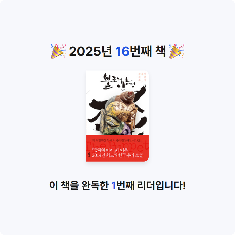 김지은님의 불로의 인형 게시물 이미지