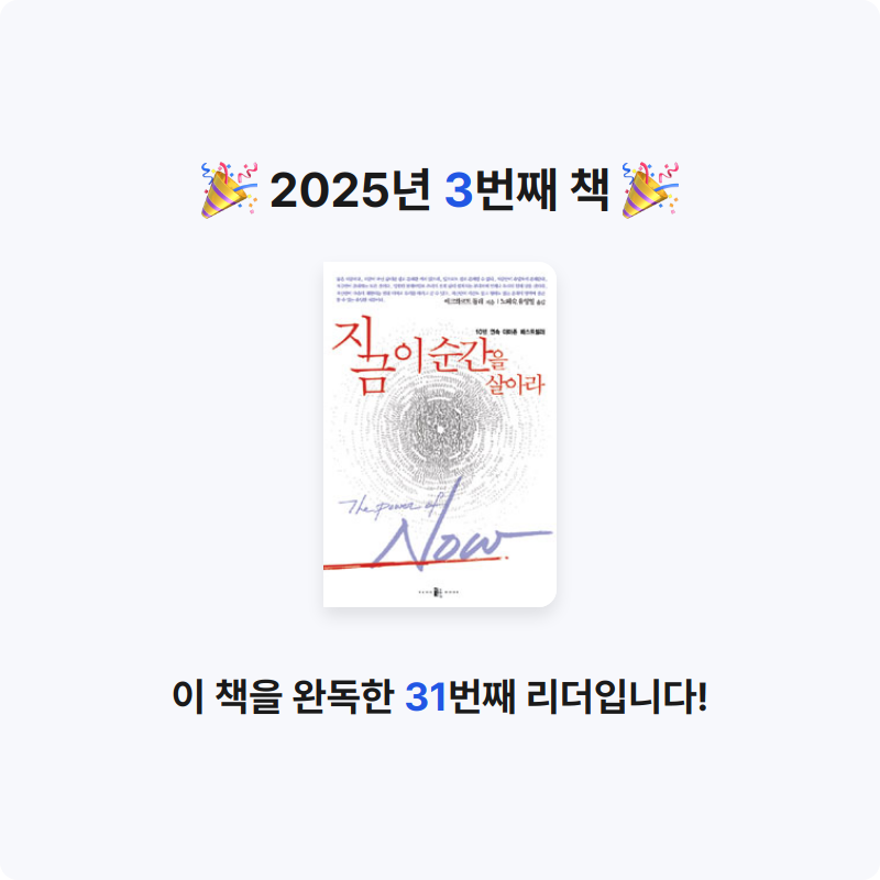김민정님의 지금 이 순간을 살아라 게시물 이미지