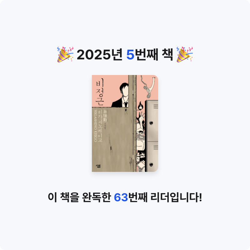 나파님의 비정근 게시물 이미지