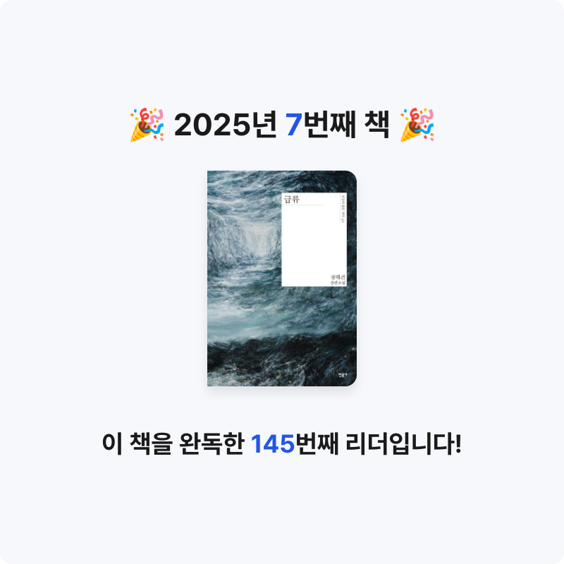 이후추님의 급류 게시물 이미지