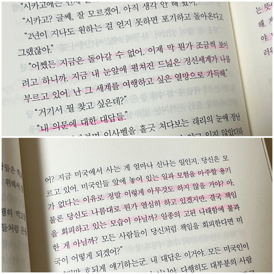🍋🫧노란귤빛🫧님의 면도날 게시물 이미지