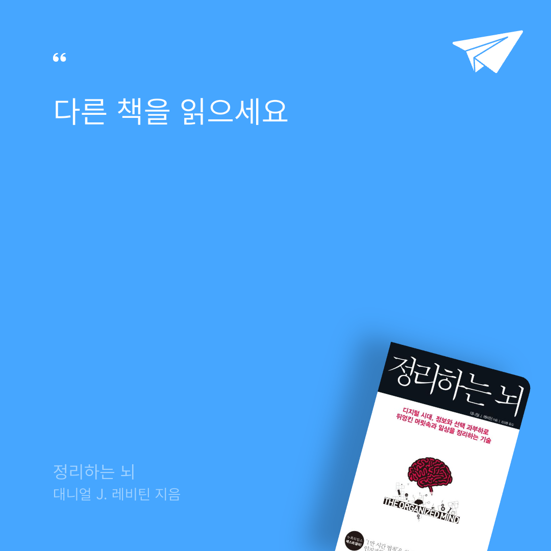 JEJUTAI님의 정리하는 뇌 게시물 이미지