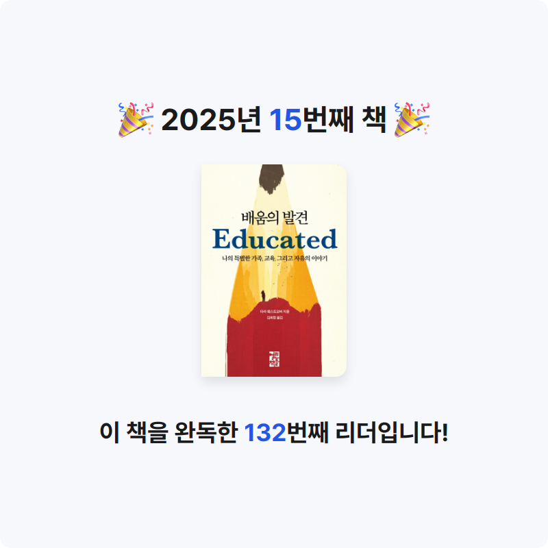 KO15님의 배움의 발견 게시물 이미지