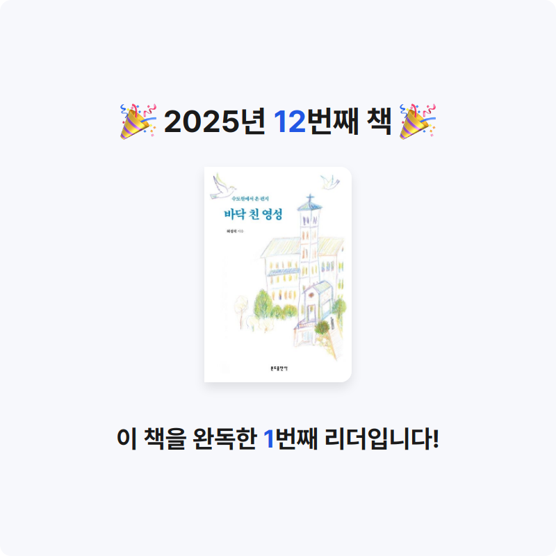 김현구님의 바닥 친 영성 게시물 이미지